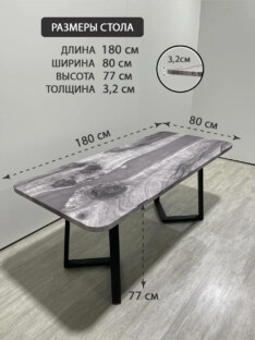 Стол кухонный обеденный прямоугольный дизайнерский лофт THETABLE RU 180х80 3.27/1.1 Стол кухонный обеденный прямоугольный дизайнерский лофт THETABLE RU 180х80 3.27/1.1