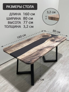 Стол кухонный обеденный прямоугольный дизайнерский лофт THETABLE RU 160х80 3.30/1.1