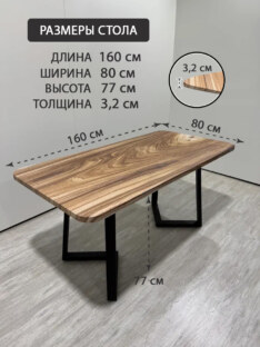 Стол кухонный обеденный прямоугольный дизайнерский лофт THETABLE RU 160х80 9.9/1.1