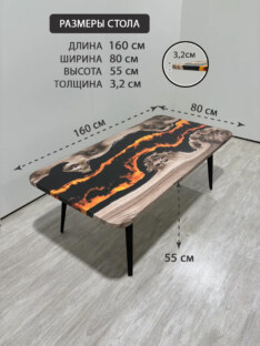 Стол журнальный прямоугольный дизайнерский лофт THETABLE RU 160х80 4.15/7.1