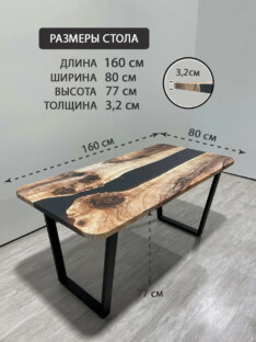 Стол письменный прямоугольный дизайнерский лофт THETABLE RU 160х80 3.25/2.1 Стол письменный прямоугольный дизайнерский лофт THETABLE RU 160х80 3.25/2.1