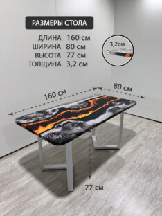 Стол кухонный обеденный прямоугольный дизайнерский лофт THETABLE RU 160х80 4.20/3.2