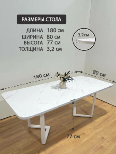 Стол кухонный обеденный прямоугольный дизайнерский лофт THETABLE RU 180х80 2.21/3.2