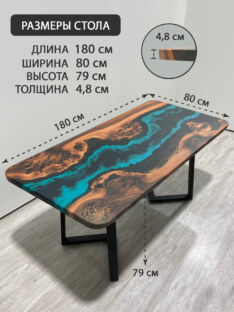 Стол кухонный обеденный прямоугольный дизайнерский лофт THETABLE RU 180х80 4.5/1.1
