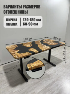 Стол компьютерный с подъемным механизмом дизайнерский лофт THETABLE 180х80 2.73/14.1