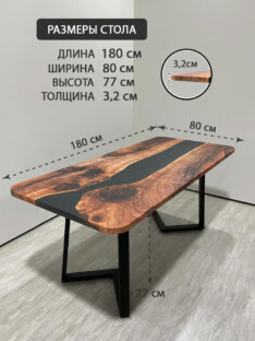 Стол кухонный обеденный прямоугольный дизайнерский лофт THETABLE 180х80 3.8/1.1