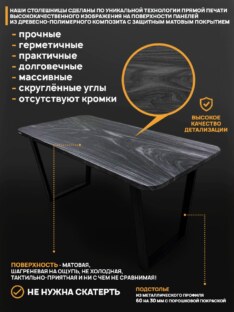Стол кухонный обеденный прямоугольный дизайнерский лофт THETABLE 140х80 8.11/2.1
