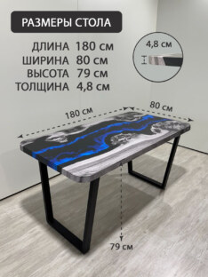 Стол кухонный обеденный прямоугольный дизайнерский лофт THETABLE RU 180х80 4.17/2.1