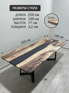 Стол кухонный обеденный прямоугольный дизайнерский лофт THETABLE RU 250х100 3.19/1.1