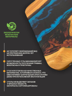 Стол журнальный прямоугольный дизайнерский лофт THETABLE RU 80х50 4.1/5.1 Стол журнальный прямоугольный дизайнерский лофт THETABLE RU 80х50 4.1/5.1