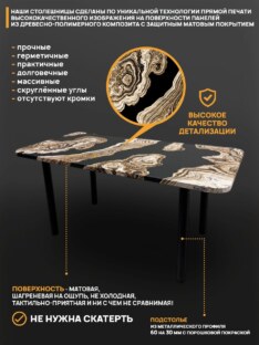 Стол кухонный обеденный прямоугольный дизайнерский лофт THETABLE RU 120х80 2.71/11.1