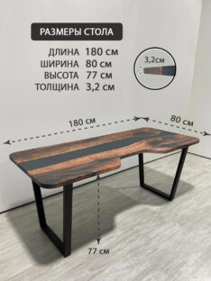 Стол компьютерный с вырезом дизайнерский лофт THETABLE RU 180х80 3.26/2.1