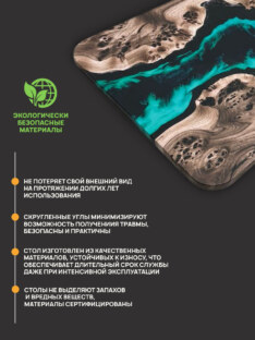 Стол кухонный обеденный прямоугольный дизайнерский лофт THETABLE 180х80 4.13/2.1