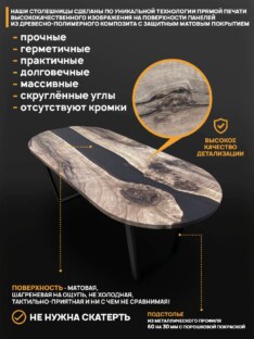 Стол кухонный обеденный овальный дизайнерский лофт THETABLE 180х80 3.30/2.1