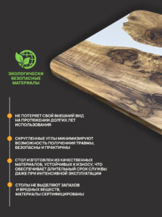 Столешница для стола 160х80 см