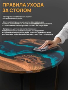 Стол кухонный обеденный прямоугольный дизайнерский лофт THETABLE RU 140х80 3.23/3.2
