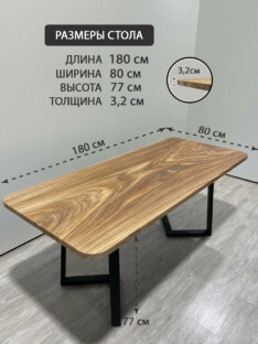 Стол кухонный обеденный прямоугольный дизайнерский лофт THETABLE RU 180х80 8.13/1.1