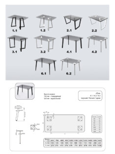Стол кухонный обеденный прямоугольный дизайнерский лофт THETABLE RU 140х80 4.15/6.1 Стол кухонный обеденный прямоугольный дизайнерский лофт THETABLE RU 140х80 4.15/6.1