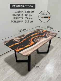 Стол кухонный обеденный прямоугольный дизайнерский лофт THETABLE RU 120х80 4.15/3.1