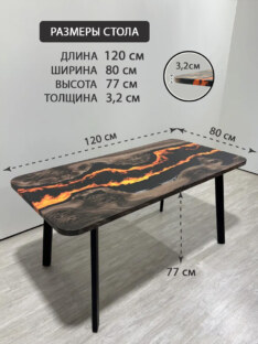 Стол кухонный обеденный прямоугольный дизайнерский лофт THETABLE RU 120х80 4.11/4.1