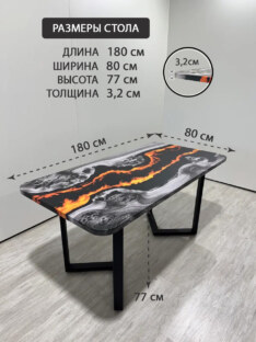 Стол кухонный обеденный прямоугольный дизайнерский лофт THETABLE RU 180х80 4.20/3.1 Стол кухонный обеденный прямоугольный дизайнерский лофт THETABLE RU 180х80 4.20/3.1