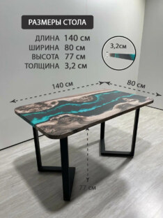 Стол кухонный обеденный прямоугольный дизайнерский лофт THETABLE RU 140х80 4.13/3.1