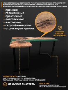 Стол письменный угловой дизайнерский лофт THETABLE RU 160х110 3.16/3.1 Стол письменный угловой дизайнерский лофт THETABLE RU 160х110 3.16/3.1