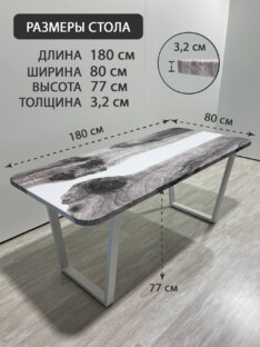 Стол кухонный обеденный прямоугольный дизайнерский лофт THETABLE RU 180х80 3.23/2.2