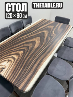 Стол кухонный обеденный прямоугольный дизайнерский под дерево THETABLE RU 120х80 17.1/1.1