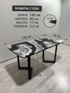 Стол кухонный обеденный прямоугольный дизайнерский лофт THETABLE RU 140х80 2.72/3.1