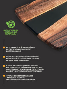 Стол кухонный обеденный евро дизайнерский лофт THETABLE RU 250х100 3.8/1.1