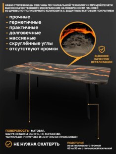 Стол журнальный прямоугольный дизайнерский лофт THETABLE RU 140х80 4.11/5.1