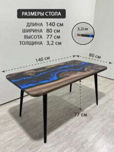 Стол кухонный обеденный прямоугольный дизайнерский лофт THETABLE RU 140х80 4.8/6.1