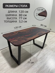 Стол кухонный обеденный прямоугольный дизайнерский лофт THETABLE RU 120х80 4.21/2.1
