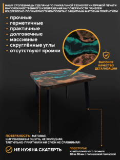 Стол кухонный обеденный квадратный дизайнерский лофт THETABLE RU 70х70 4.5/4.1