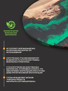 Стол кухонный обеденный круглый дизайнерский лофт THETABLE RU 80х32 4.16/3.2