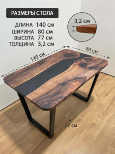 Стол компьютерный прямоугольный дизайнерский лофт THETABLE 140х80 3.1/2.1