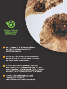 Стол кухонный обеденный круглый дизайнерский лофт THETABLE RU 100х32 3.18/1.1