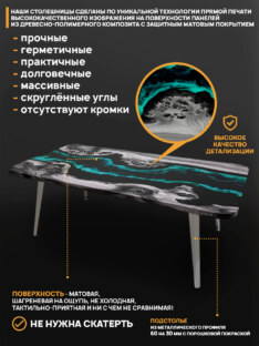 Стол журнальный прямоугольный дизайнерский лофт THETABLE RU 120х80 4.18/7.2