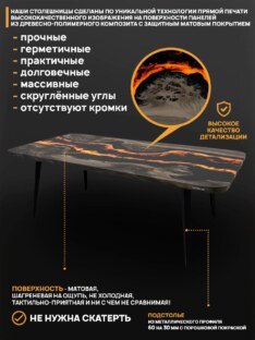 Стол журнальный прямоугольный дизайнерский лофт THETABLE RU 120х80 4.11/7.1