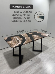 Стол кухонный обеденный прямоугольный дизайнерский лофт THETABLE RU 200х90 2.71/1.1