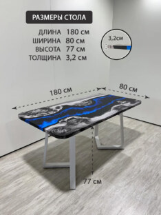Стол кухонный обеденный прямоугольный дизайнерский лофт THETABLE RU 180х80 4.17/1.2