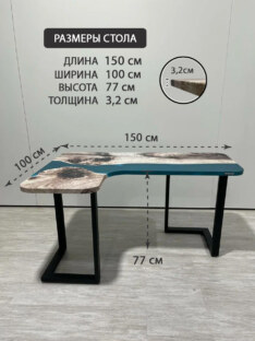 Стол письменный угловой дизайнерский лофт THETABLE 150х100 3.29/3.1