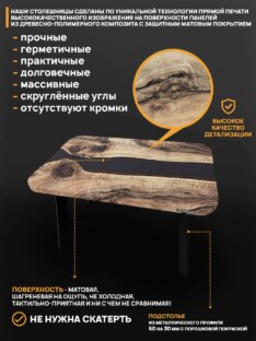 Стол журнальный прямоугольный дизайнерский лофт THETABLE RU 90х60 3.19/5.1 Стол журнальный прямоугольный дизайнерский лофт THETABLE RU 90х60 3.19/5.1