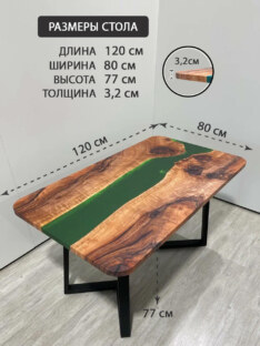 Стол кухонный обеденный прямоугольный дизайнерский лофт THETABLE RU 120х80 3.10/1.1