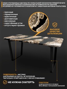 Стол компьютерный прямоугольный дизайнерский лофт THETABLE 160х80 2.71/2.1