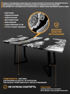 Стол кухонный обеденный прямоугольный дизайнерский лофт THETABLE RU 140х80 2.72/1.1