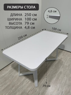 Стол кухонный обеденный прямоугольный дизайнерский лофт THETABLE RU 250х100 2.23/1.2 Стол кухонный обеденный прямоугольный дизайнерский лофт THETABLE RU 250х100 2.23/1.2