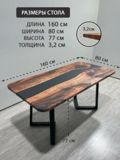 Стол кухонный обеденный прямоугольный дизайнерский лофт THETABLE RU 160х80 3.8/1.1