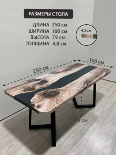 Стол кухонный обеденный прямоугольный дизайнерский лофт THETABLE RU 250х100 3.30/1.1 Стол кухонный обеденный прямоугольный дизайнерский лофт THETABLE RU 250х100 3.30/1.1